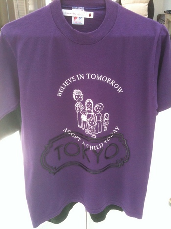 puple tee.JPG